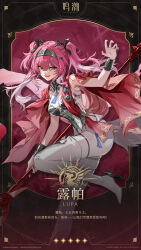 1girl armor bare_shoulders black_bow bodysuit boots bow breastplate breasts character_name chinese_commentary collar commentary_request earrings hair_between_eyes hair_bow hair_ornament hairband hand_up highres holding holding_polearm holding_weapon jewelry logo long_hair looking_at_viewer lupa_(wuthering_waves) medium_breasts metal_collar metal_hairband multiple_hair_bows offiical_art open_mouth pink_hair polearm red_pupils red_sash sash smile solo tacet_mark_(wuthering_waves) tail teeth thigh_boots twintails upper_teeth_only weapon white_bodysuit white_boots wolf_tail wrist_guards wuthering_waves yellow_eyes