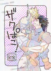 Rule 34 | 2boys, armor, black hair, blonde hair, blue pants, blue shirt, blush, boots, brown boots, closed mouth, cloud strife, cow, crisis core final fantasy vii, cross scar, don 0000, facial scar, final fantasy, final fantasy vii, grin, gun, hair between eyes, hair slicked back, highres, holding, holding gun, holding weapon, male focus, multiple boys, pants, pauldrons, scar, scar on cheek, scar on face, shinra infantry uniform, shirt, shoulder armor, sleeveless, sleeveless turtleneck, smile, spiked hair, suspenders, sweatdrop, teeth, turtleneck, twitter username, wavy mouth, weapon, yaoi, zack fair
