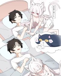 1boy 1girl absurdres akira_(blue_archive) animal_ear_fluff animal_ears bed black_hair blue_archive breasts cat_ears cat_girl cat_tail closed_eyes colored_eyelashes comic dreaming halo highres long_hair lying_on_person nightgown on_bed open_mouth red_eyes sensei_(blue_archive) shirt short_hair short_sleeves sleeping small_breasts speech_bubble t-shirt tail tail_wagging thought_bubble unli_free wavecat_(blue_archive) white_eyelashes white_hair white_nightgown