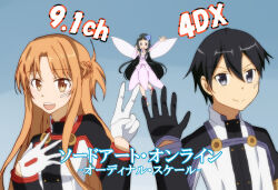 Rule 34 | 1boy, arm up, asuna (sao), black gloves, blue background, countdown, dress, gloves, hand on own chest, hanons 33, kirito, orange hair, pink dress, sword art online, sword art online the movie: ordinal scale, yui (sao), yui (sao-alo)