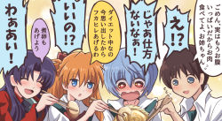 1boy 3girls ayanami_rei blouse blue_eyes blue_hair fujitaka_nasu ikari_shinji interface_headset_(evangelion) jacket katsuragi_misato long_hair multiple_girls neon_genesis_evangelion orange_hair purple_hair red_eyes red_jacket school_uniform shirt short_hair short_sleeves souryuu_asuka_langley speech_bubble tokyo-3_middle_school_uniform translation_request two_side_up white_shirt