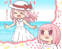 2girls :d bad_id bad_twitter_id blunt_bangs blush bow braid closed_eyes clothes_writing cloud collared_dress day dress hat hat_bow heart imagining long_hair magia_record:_mahou_shoujo_madoka_magica_gaiden mahou_shoujo_madoka_magica multiple_girls ocean open_mouth outstretched_arms pink_eyes pink_hair red_bow reverse_(bluefencer) shirt siblings sidelocks sisters sky sleeveless sleeveless_dress smile speech_bubble sun_hat sundress symbol-shaped_pupils t-shirt tamaki_iroha tamaki_ui thought_bubble white_dress white_hat white_shirt