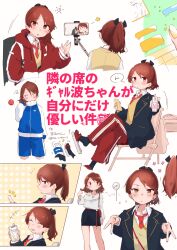 1girl absurdres black_bow black_jacket black_shorts black_skirt blazer blue_jacket blue_shorts blush bow brown_eyes brown_hair brown_sweater_vest collared_shirt commentary_request double_gyaru_v drawstring flip-flops full_body gyaru_v hair_bow highres hood hood_down hooded_jacket jacket kantai_collection long_sleeves ma_rukan medium_hair multiple_views necktie off-shoulder_shirt off_shoulder open_clothes open_jacket open_mouth pants parted_bangs ponytail red_jacket red_necktie red_pants sandals shikinami_(kancolle) shirt shorts skirt sweater_vest track_jacket track_pants translation_request v v-neck white_shirt