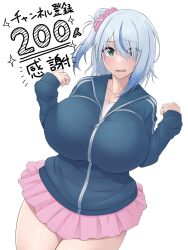 1girl blue_eyes blue_hair blue_jacket blush breasts cleavage collarbone commentary_request curvy embarrassed hair_ornament hair_over_one_eye hair_scrunchie highres indie_virtual_youtuber jacket large_breasts long_hair looking_at_viewer making-of_available natsuishi_nana open_mouth pink_skirt scrunchie shirt side_ponytail simple_background skirt standing translation_request virtual_youtuber wavy_mouth white_background white_shirt