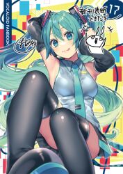 1girl aqua_eyes aqua_hair aqua_necktie armpits arms_up black_skirt blush boots closed_mouth collared_shirt detached_sleeves fanbook grey_shirt hair_between_eyes hair_ornament hatsune_miku headphones long_hair long_sleeves looking_at_viewer necktie pleated_skirt shiomizu_(swat) shirt skirt sleeveless sleeveless_shirt smile solo thigh_boots tongue tongue_out translation_request twintails very_long_hair vocaloid wide_sleeves