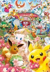 :3 alolan_form alolan_vulpix alternate_color antennae aqua_eyes artist_request bird blue_eyes blue_sky box bright_pupils bubble building bulbasaur celebi charizard charmander check_artist chespin chikorita chimchar closed_eyes closed_mouth clothed_pokemon cloud commentary_request confetti cyndaquil day dragon eevee fangs fennekin fire flame-tipped_tail floating flower flying froakie gen_1_pokemon gen_2_pokemon gen_3_pokemon gen_4_pokemon gen_5_pokemon gen_6_pokemon gen_7_pokemon grass gyarados hat ho-oh holding holding_box inkay legendary_pokemon litten magnemite magnet manaphy mega_charizard_y mega_pokemon meowth mew_(pokemon) mouth_hold mudkip munchlax mythical_pokemon nintendo no_humans nostrils official_art on_roof one-eyed open_mouth orange_eyes oshawott outdoors pansage party_hat pichu pikachu pink_flower piplup plant poke_ball poke_ball_(basic) poke_ball_symbol pokemon pokemon_(creature) pokemon_center pokemon_focus poliwhirl popplio porygon porygon2 rayquaza red_eyes riding riding_pokemon saitou_kouki screw second-party_source shaymin shaymin_(land) shiny_pokemon sky smile snivy sparkle squirtle tail tepig torchic totodile treecko turtwig victini vines white_pupils