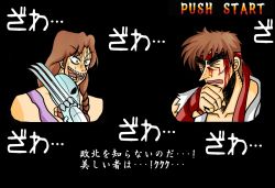 Rule 34 | &gt; &lt;, 2boys, :d, :o, aqua eyes, bad id, bad pixiv id, balrog, balrog (cosplay), black background, blood, blood on face, braid, brown hair, capcom, claw (weapon), clenched hand, closed eyes, constricted pupils, cosplay, dougi, evil smile, fingerless gloves, gloves, hair over shoulder, headband, ichijou (kaiji), itou kaiji, japanese clothes, kaiji, long hair, long nose, male focus, mask, multiple boys, open mouth, pain, parody, ryu (street fighter), ryu (street fighter) (cosplay), short hair, simple background, sleeveless, smile, street fighter, sweat, tattoo, thick eyebrows, topless male, torn clothes, translation request, unworn mask, upper body, vega (street fighter), weapon, wince, wiping face