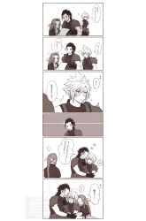 1girl 2boys absurdres aerith_gainsborough ancotsubu armor black_hair blonde_hair blush braid braided_ponytail brown_hair choker closed_eyes cloud_strife cross_scar dress facial_scar final_fantasy final_fantasy_vii final_fantasy_vii_rebirth final_fantasy_vii_remake flower_choker gloves group_hug hair_between_eyes hair_ribbon hair_slicked_back highres hug long_dress long_hair medium_hair multiple_boys open_mouth parted_lips pauldrons ribbon scar scar_on_cheek scar_on_face sepia short_hair shoulder_armor sideburns sidelocks single_braid single_pauldron sleeveless sleeveless_turtleneck smile spiked_hair suspenders sweatdrop turtleneck white_background zack_fair