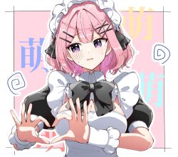 1girl amaori_renako apron black_bow black_bowtie black_dress bow bowtie breasts cleavage dress four-finger_heart_hands frills hair_ornament hairclip heart heart_hands highres large_breasts maid_apron maid_headdress pink_hair purple_eyes rio_beginner short_hair short_sleeves solo sweatdrop upper_body watashi_ga_koibito_ni_nareru_wake_naijan_murimuri! white_apron white_headdress wrist_cuffs x_hair_ornament