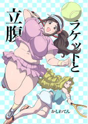 2girls absurdres ball blue_background blue_eyes blush breasts brown_eyes checkered_background commentary_request dot_nose drill_hair full_body highres huge_breasts karaage53ko long_hair looking_at_viewer muffin_top multiple_girls navel open_mouth orange_shoes original outstretched_arm parted_lips pleated_skirt plump ponytail purple_skirt racket shoes short_sleeves sidelocks skirt sneakers socks tareme tennis_ball tennis_racket thick_thighs thighs translation_request visor_cap white_background wing_collar yellow_socks