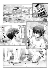 bath bathhouse breasts doukyuusei doukyuusei_(manga) doukyuusei_(series) highres large_breasts original