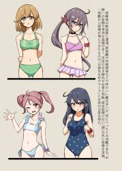 Rule 34 | 4girls, ahoge, akebono (kancolle), akebono kai ni (kancolle), akebono kai ni (swimsuit) (kancolle), animal, animal on shoulder, bandaid, bandaid on face, bell, bikini, bikini skirt, black hair, blue bikini, blue one-piece swimsuit, breasts, brown eyes, brown hair, cassandra (seishun katsu sando), casual one-piece swimsuit, flower, frilled bikini top, green bikini, grey hair, hair bell, hair bobbles, hair flower, hair ornament, highres, jingle bell, kantai collection, large breasts, long hair, looking at viewer, multiple girls, oboro (kancolle), oboro (swimsuit) (kancolle), one-piece swimsuit, open mouth, pink bikini, pink eyes, pink hair, polka dot one-piece swimsuit, purple eyes, rabbit on shoulder, sazanami (kancolle), sazanami (swimsuit) (kancolle), short hair, side ponytail, swimsuit, twintails, ushio (kancolle), ushio (swimsuit) (kancolle)