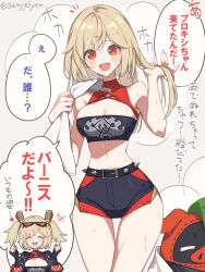 1girl alternate_hairstyle bangboo_(zenless_zone_zero) black_shorts black_tube_top blonde_hair breasts burnice_white cleavage commentary_request highres holding holding_towel large_breasts long_hair miri_(cherryjelly) open_mouth red_eyes red_moccus_(zenless_zone_zero) shorts smile speech_bubble strapless thighs towel translation_request tube_top twintails twitter_username zenless_zone_zero