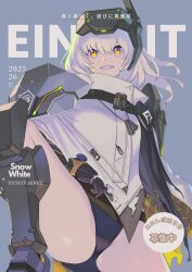 1girl black_panties cloak cover english_text goddess_of_victory:_nikke han111bin head-mounted_display highres magazine_cover mechanical_arms panties single_mechanical_arm smile snow_white_(nikke) solo translation_request underwear visor_(armor) visor_lift white_cloak yellow_eyes