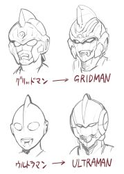 Rule 34 | 10s, 4boys, closed mouth, commentary request, denkou choujin gridman, direction, gridman (character), gridman (ssss), gridman universe, helmet, highres, male focus, multiple boys, simple background, ssss.gridman, ueyama michirou, ultra series, ultraman, ultraman (1st series), ultraman (hero&#039;s comics), white background