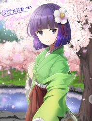 1girl absurdres cherry_blossoms commission commissioner_name commissioner_upload falling_petals floral_print flower green_kimono hair_flower hair_ornament hakama hakama_skirt hieda_no_akyuu highres holding_hands japanese_clothes jewelry kimono long_sleeves outdoors petals pink_petals pov purple_eyes purple_hair red_skirt ring short_hair skeb_commission skirt smile solo thank_you touhou tree wedding_ring y2