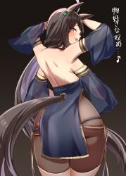 1girl absurdres ahoge alternate_costume animal_ears armpits arms_up ass bare_back black_dress black_hair black_shorts clothing_cutout commentary_request detached_sleeves dress ear_ornament extra_arms fishnet_shorts from_behind gradient_background hair_between_eyes highres horse_ears horse_girl horse_tail long_hair long_sleeves looking_at_viewer looking_back manhattan_cafe_(umamusume) multicolored_hair open_mouth pelvic_curtain red_eyes see-through_clothes see-through_sleeves shorts smile smoke_klll solo streaked_hair tail tail_through_clothes translation_request umamusume upper_body very_long_hair white_hair
