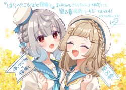 2girls :d ^_^ beret blue_bow blue_neckerchief blue_sailor_collar bow braid brown_bow brown_hair character_request closed_eyes commentary_request facing_viewer flag floral_background grey_hair hair_bow hair_ornament hairclip harapeko_shoujo_to_tantei_to haruno_rikka hat highres holding holding_flag mini_hat multiple_girls neckerchief open_mouth puffy_short_sleeves puffy_sleeves red_eyes rino_cnc sailor_collar shirt short_sleeves simple_background smile tilted_headwear translation_request twitter_username upper_body white_background white_hat white_shirt yellow_neckerchief