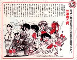 Rule 34 | 1990s (style), animage, black hair, braid, character request, chibi, copyright request, fujita yukihisa, full body, headband, hibiki ryouga, limited palette, magazine scan, mashin eiyuuden wataru, multiple boys, multiple girls, official art, ranma 1/2, red hair, red skirt, retro artstyle, saotome ranma, scan, shuriken, single braid, skirt, speech bubble, sweatdrop, weapon