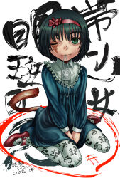 Rule 34 | 1girl, bandages, black hair, burn scar, commentary request, dress, eyepatch, green eyes, hairband, highres, looking at viewer, mouth hold, nengajou, new year, original, pantyhose, print pantyhose, scar, short hair, sitting, smile, tail, unworn eyepatch, yutazo 028