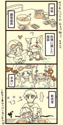 Rule 34 | appmon, digimon, digimon universe: appli monsters, hackmon (appmon), offmon, ozora yujin, tagme