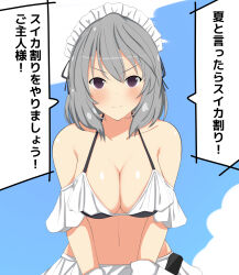 &gt;:) 1girl absurdres assault_lily bare_shoulders bikini bikini_skirt black_bikini black_ribbon blue_background blush breasts cleavage closed_mouth collarbone commentary_request grey_hair hair_between_eyes hair_ribbon halterneck hata_matsuri highres large_breasts looking_at_viewer maid maid_bikini maid_headdress medium_hair multicolored_bikini navel off-shoulder_bikini off_shoulder purple_eyes ribbon senri_(senri03151221) short_sleeves smile solo speech_bubble standing stomach swimsuit translated two-tone_background two-tone_bikini unconventional_maid upper_body v-shaped_eyebrows white_background white_bikini wrist_cuffs