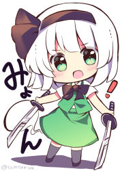! 1girl :o black_hairband black_ribbon black_shoes black_socks chibi chibi_only commentary_request dual_wielding full_body green_eyes green_skirt green_vest hair_ribbon hairband highres holding holding_sword holding_weapon katana konpaku_youmu konpaku_youmu_(ghost) looking_at_viewer myon_(phrase) open_mouth ramudia_(lamyun) ribbon shirt shoes short_hair short_sleeves skirt socks solo standing sword touhou twitter_username vest weapon white_hair white_shirt