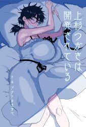 1girl absurdres bare_arms black_hair black_ribbon black_sash blush breasts commentary_request doctor_masube dress feet_out_of_frame freckles glasses hair_ornament hair_scrunchie hat hat_ribbon highres holding holding_pillow huge_breasts jimiko long_hair lying mask mask_pull mouth_mask on_bed on_side original pillow ribbon round_eyewear sash scrunchie sleeveless sleeveless_dress solo sun_hat sundress surgical_mask sweat thick_eyebrows translation_request uesugi_tsukasa_(doctor_masube) unworn_hat unworn_headwear white_dress white_hat white_mask