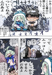 1boy 1girl ahoge antlers beanie black_hair blue_hat blue_scarf blush boots bow breasts chaldea_uniform chibi fate/grand_order fate_(series) feathered_wings feathers fujimaru_ritsuka_(male) green_eyes green_hair hair_between_eyes harpy hat highres horns jewelry large_breasts loincloth long_hair long_sleeves louhi_(fate) louhi_(second_ascension)_(fate) louhi_(third_ascension)_(fate) mittens monster_girl navel necklace open_mouth pononozo purple_mittens scarf sharp_teeth short_hair sidelocks small_breasts snowstorm speech_bubble sweater teeth translation_request trembling white_sweater winged_arms wings