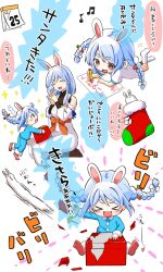 &gt;_&lt; +_+ 2girls :d ^_^ beamed_eighth_notes blue_hair blue_pajamas blue_pants blue_shirt bow box braid brown_eyes brown_pantyhose brown_socks calendar_(object) carrot_hair_ornament christmas_present christmas_stocking closed_eyes commentary_request crayon don-chan_(usada_pekora) dress eighth_note food-themed_hair_ornament gift gift_box hair_bow hair_ornament hands_up highres holding hololive kiritoma long_hair lying mother_and_daughter multiple_girls musical_note no_shoes on_stomach open_mouth pajamas pants pantyhose pekomama puffy_short_sleeves puffy_sleeves rabbit-shaped_pupils seiza shirt short_eyebrows short_sleeves sitting smile socks soles steepled_fingers symbol-shaped_pupils thick_eyebrows translation_request twin_braids twintails usada_pekora very_long_hair virtual_youtuber white_bow white_dress white_socks xd