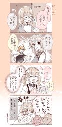 azusawa_kohane cevio family highres ia_(vocaloid) kagamine_len odaibako project_sekai sano_(prsk_kaito) vivid_bad_squad_len vocaloid
