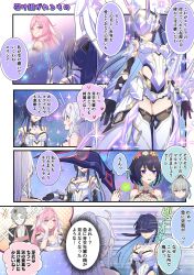 1boy 4koma 5girls absurdres ahoge arm_support armor bare_shoulders blue_eyes breasts bronya_zaychik bronya_zaychik_(herrscher_of_truth) cleavage closed_mouth colored_inner_hair comic covered_face crossed_bangs elysia_(herrscher_of_human:_ego)_(honkai_impact) elysia_(honkai_impact) flower food fruit gameplay_mechanics gloves grey_eyes grey_hair hair_flower hair_ornament high_ponytail highres holding holding_scythe holding_weapon honkai_(series) honkai_impact_3rd kalpas_(honkai_impact) kiana_kaslana kiana_kaslana_(herrscher_of_finality) kiwi_(fruit) kiwi_slice large_breasts long_hair looking_at_another mask multicolored_hair multiple_girls official_alternate_costume official_art open_hands pink_eyes ponytail raiden_mei raiden_mei_(herrscher_of_origin) scythe seele_vollerei seele_vollerei_(estonia_in_spring) seele_vollerei_(stygian_nymph) shirt short_hair smile speech_bubble teeth thighs translation_request upper_teeth_only weapon white_armor white_gloves white_hair white_headwear white_shirt wind yumegiwa_(skgl_thx)