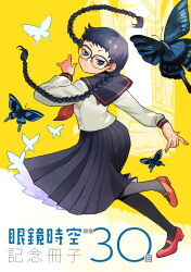 1girl black-framed_eyewear black_hair black_pantyhose black_sailor_collar black_skirt blue_butterfly blue_eyes braid bug butterfly closed_mouth commentary_request full_body glasses hayasaka highres insect long_hair long_sleeves looking_at_viewer original pantyhose pleated_skirt red_shoes sailor_collar school_uniform serafuku shirt shoes skirt smile solo standing standing_on_one_leg translation_request twin_braids white_shirt yellow_background