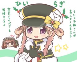 2girls :d annoyed bad_id bad_twitter_id black_gloves black_hat blush bow braid brown_eyes brown_hair capelet chibi frilled_hairband frills fur-trimmed_capelet fur_trim gloves hair_rings hairband hand_on_own_chest hand_up hat hiiragi_nemu hiiragi_nemu_(holy_night_ver.) long_hair long_sleeves looking_at_viewer magia_record:_mahou_shoujo_madoka_magica_gaiden mahou_shoujo_madoka_magica multiple_girls open_mouth purple_eyes reverse_(bluefencer) satomi_touka satomi_touka_(holy_night_ver.) smile solo_focus star_(symbol) twin_braids white_background
