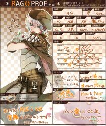 1boy belt belt_pouch brown_background brown_belt brown_cape brown_hat cape character_profile checkered_background commentary_request creator_(ragnarok_online) feet_out_of_frame gloves green_eyes grey_gloves grey_pants grey_shirt hat looking_at_viewer male_focus mitsukyon open_mouth pants pouch ragnarok_online ragprof shirt short_hair sideways_hat sleeveless sleeveless_shirt slime_(creature) smile solo teeth translation_request vanilmirth_(ragnarok_online) white_hair
