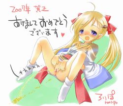 00s 1girl 2007 ahoge akeome artist_name blonde_hair blue_eyes blush clitoris female_focus happy happy_new_year heart japanese_clothes kimono knees_up loli m_legs nagatsuki_yuuri new_year no_panties no_shoes obi original pee peeing purple_eyes pussy ribbon sash simple_background smile solo spread_legs spread_pussy spreading_own_pussy tabi tatata translated twintails uncensored white_background