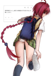 1girl absurdres accidental_exposure ahoge ass backpack bag black_socks braid closed_mouth commentary_request eee_mii from_behind green_skirt highres kneehighs kurosaki_mea long_hair odaibako panties pantyshot plaid_clothes plaid_skirt pleated_skirt purple_hair request_inset sainan_high_school_uniform school_uniform shirt simple_background skirt skirt_caught_on_object socks solo standing standing_on_one_leg summer_uniform sweater_vest thighs to_love-ru to_love-ru_darkness underwear very_long_hair white_background white_panties white_shirt yellow_sweater_vest