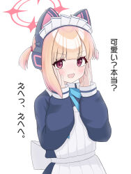 1girl absurdres animal_ear_headphones animal_ears apron aqua_bow aqua_bowtie back_bow black_dress blonde_hair blue_archive blunt_bangs blush bow bowtie cat_ear_headphones cat_ears collared_dress commentary_request contrast_collar dot_nose dress fake_animal_ears hair_bow halo hands_on_own_cheeks hands_on_own_face hands_up headphones highres long_sleeves looking_at_viewer looking_to_the_side maid maid_apron medium_hair momoi_(blue_archive) momoi_(maid)_(blue_archive) official_alternate_costume official_alternate_hairstyle open_mouth parted_bangs pink_eyes pink_halo puffy_long_sleeves puffy_sleeves red_bow short_twintails sidelocks simple_background sleeves_past_wrists smile solo teeth translation_request twintails upper_body upper_teeth_only v-shaped_eyebrows wayanut white_apron white_background white_bow