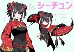 1girl :o black_dress black_hair chibi chinese_clothes covered_navel double_bun dress full_body hair_bun hand_fan highres holding holding_fan jia_xichun_(project_moon) limbus_company long_hair long_sleeves looking_at_viewer multicolored_hair multiple_views open_mouth pink_eyes project_moon red_nails red_shrug rope_belt rug_(yurari606) side_slit simple_background solo standing streaked_hair twintails white_background white_hair white_streaks