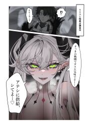 Rule 34 | 1boy, 1girl, absurdres, black hair, blush, breasts, breath, cleavage, demon girl, demon horns, fate/grand order, fate (series), fujimaru ritsuka (male), green eyes, grey hair, highres, horns, large breasts, lilith (fate), lilith (third ascension) (fate), long hair, nknnkn1368, nude, pointy ears, slit pupils, you gonna get raped