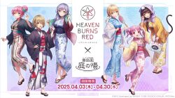 6+girls aikawa_megumi asakura_karen_(heaven_burns_red) blonde_hair brown_hair english_text glasses green_eyes grey_hair hair_over_one_eye heaven_burns_red holding izumi_yuki_(heaven_burns_red) japanese_clothes japanese_text kayamori_ruka kimono kunimi_tama multiple_girls official_art open_mouth pink_eyes pink_hair promotional_art red_eyes robe sandals tail toes toujou_tsukasa