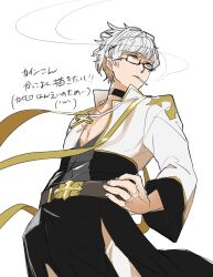 Rule 34 | 1boy, arch bishop (ragnarok online), black-framed eyewear, black choker, black coat, choker, cigarette, closed mouth, coat, commentary request, cowboy shot, cropped jacket, cross, cross necklace, datenshi no fu, expressionless, glasses, grey eyes, grey hair, grey shirt, hand on own hip, highres, jacket, jewelry, long sleeves, looking afar, looking to the side, male focus, necklace, ragnarok masters, ragnarok online, shirt, short hair, simple background, smoking, solo, translation request, white background, white jacket