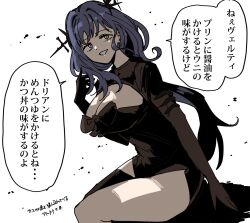 Rule 34 | 1girl, arcana (reverse:1999), black dress, black gloves, blue hair, breasts, cleavage, cleavage cutout, clothing cutout, dress, elbow gloves, feet out of frame, from side, gloves, grin, hand up, highres, large breasts, long dress, long sleeves, looking at viewer, low ponytail, ponytail, reverse:1999, side slit, sitting, smile, solo, speech bubble, translation request, wand in head, white background, yellow eyes, ziyunshanding