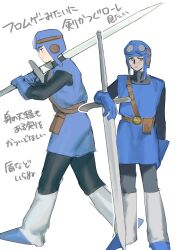 1boy belt blue_eyes blue_tunic commentary_request dragon_quest dragon_quest_ii gloves goggles goggles_on_headwear hat_flaps holding holding_sword holding_weapon htkcnosinz male_focus prince_of_lorasia sword translation_request tunic walking weapon white_background
