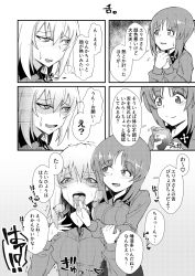 Rule 34 | 10s, 2girls, cellphone, comic, dress shirt, femdom, girls und panzer, greyscale, highres, itsumi erika, kuromorimine military uniform, kuromorimine school uniform, long hair, long sleeves, military, military uniform, monochrome, multiple girls, nishizumi miho, phone, saku (saku1151), saliva, school uniform, shirt, smartphone, tears, tongue, tongue grab, translation request, trembling, yuri