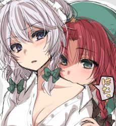 2girls asa_(coco) beret biting blouse blue_eyes blush bow braid breasts cleavage collared_shirt eyebrows hair_bow hat hong_meiling izayoi_sakuya long_hair long_sleeves maid_headdress multiple_girls no_bra open_clothes open_mouth red_hair ribbon shirt shirt_slip short_hair silver_hair sound_effects speech_bubble star_(symbol) touhou translated twin_braids white_shirt yuri