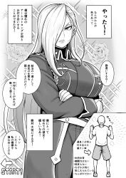 1boy 1girl bald_male blush breasts crossed_arms faceless faceless_male flower full_body fullmetal_alchemist guhanshounen half-closed_eyes huge_breasts japanese_text long_hair military_uniform olivier_mira_armstrong rose serious short_pants standing tagme thick_lips translation_request white_background