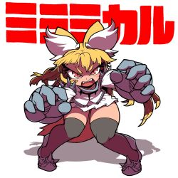 Rule 34 | 1girl, animal ears, armored boots, blonde hair, boots, brown eyes, commentary request, cookie (touhou), cosplay, fox ears, fox girl, fox tail, full body, gamagoori ira, gamagoori ira (cosplay), gloves, grey gloves, grey thighhighs, highres, kill la kill, leaning forward, long hair, looking at viewer, miramikaru riran, open mouth, pigeon-toed, shirt, short bangs, sidelocks, simple background, skirt, slit pupils, solo, spiked boots, spiked pauldrons, standing, tail, teeth, thighhighs, tonchamon san, translation request, upper teeth only, v-shaped eyebrows, white background, white shirt, white skirt