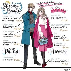 1boy 1girl animification aurora_(disney) blonde_hair brown_eyes brown_hair long_hair long_sleeves looking_at_viewer makeup meecosme phillip_(disney) shirt short_hair simple_background skirt sleeping_beauty_(disney) smile