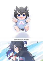 1girl aged_down animal_ears artist_name baby black_gloves black_hair black_jacket blue_eyes blush closed_mouth commentary_request ear_covers gloves hair_between_eyes hair_ornament highres horse_ears horse_girl horse_tail jacket katsuragi_ace_(umamusume) looking_at_viewer mukakin multicolored_hair multiple_views onesie reaching reaching_towards_viewer short_hair smile streaked_hair tail tassel tassel_hair_ornament umamusume upper_body white_hair